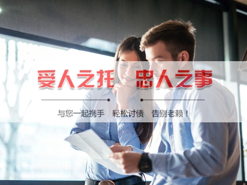 南阳手把手教你搞定欠款难题，这些讨债技巧必须知道！