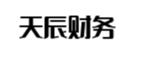 南阳天辰财务管理